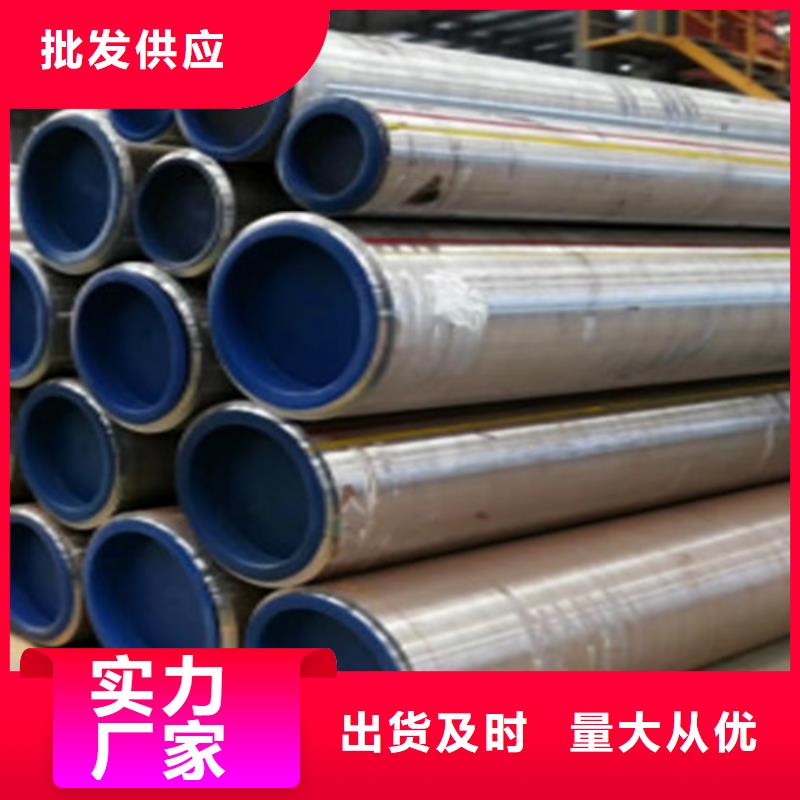 12Cr1MoV无缝钢管Q355B槽钢量大从优