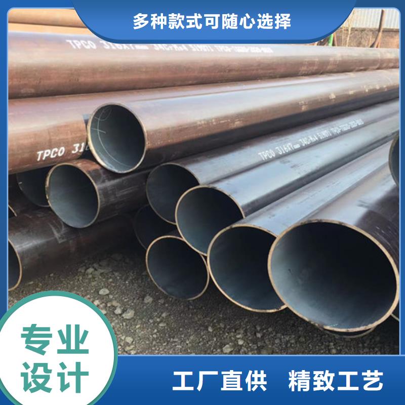 12CrMoV无缝钢管常年现货