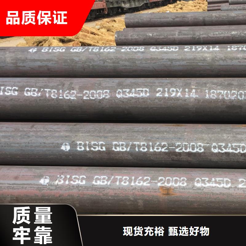 专业销售厚壁无缝钢管-省心