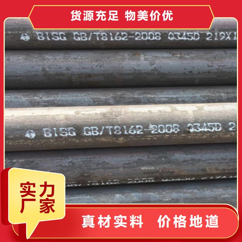 小口径无缝钢管、小口径无缝钢管厂家-发货及时