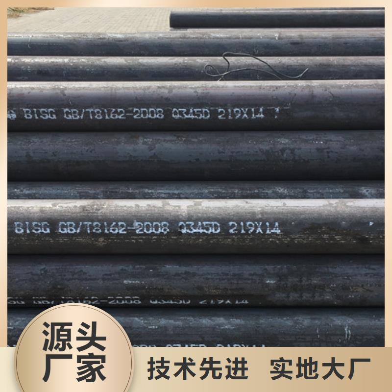 低温无缝钢管Q345D价格合理
