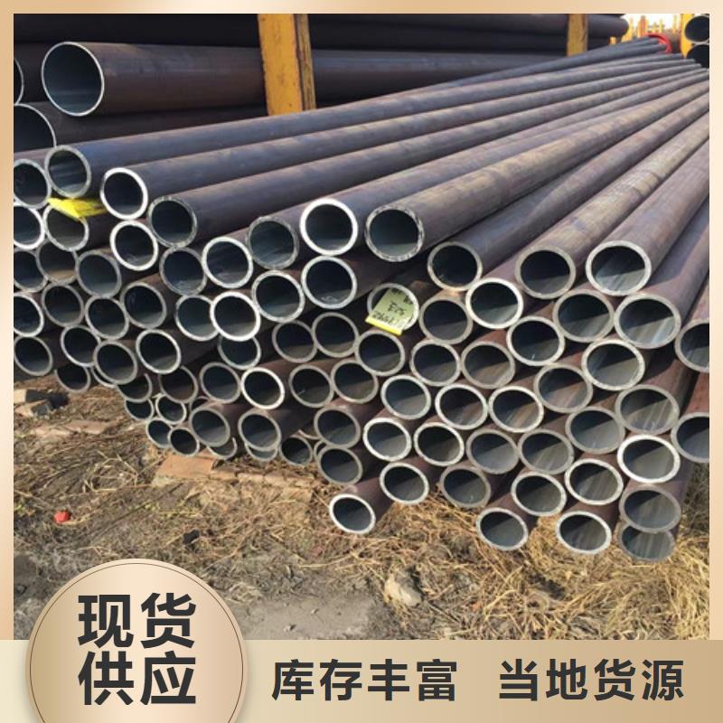 采购小口径无缝钢管必看-高性价比