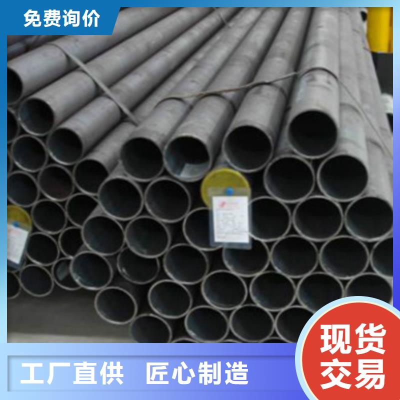 钢管Q355D定制