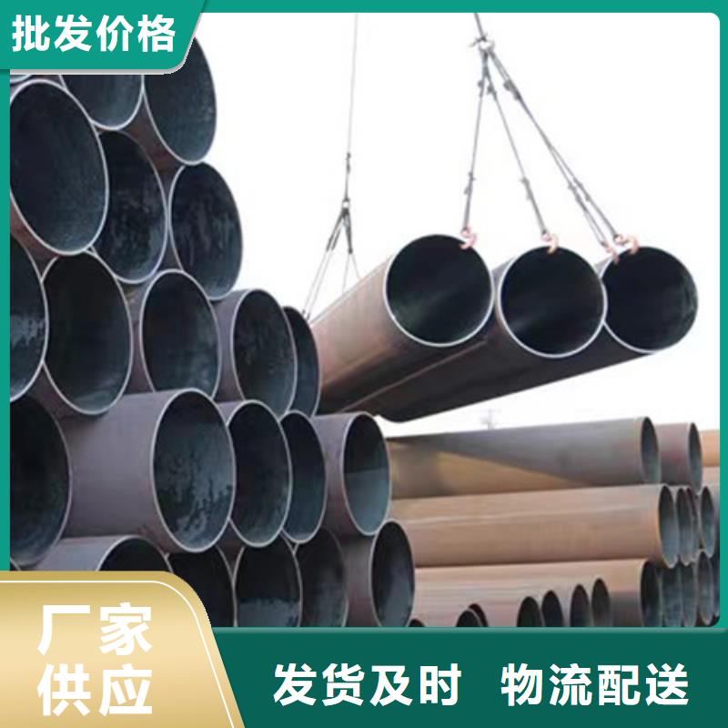 钢管Q355D定制