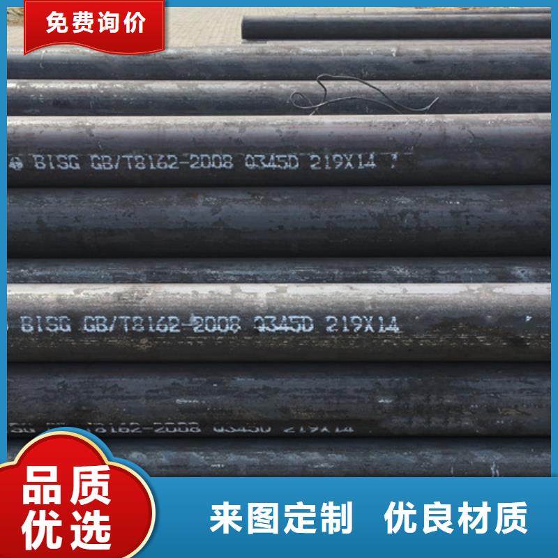 小口径无缝钢管、小口径无缝钢管厂家-发货及时
