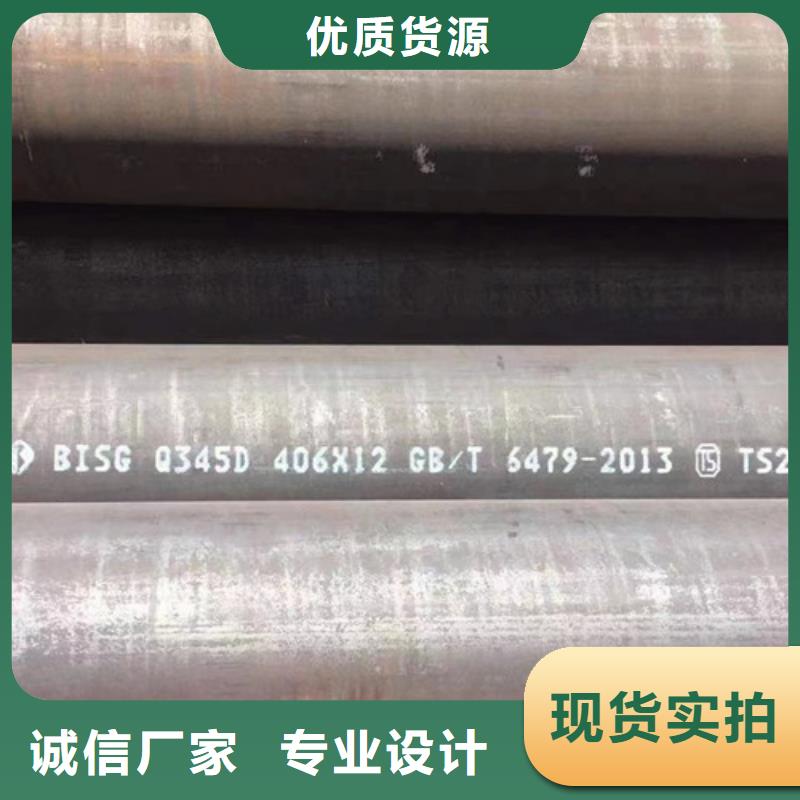 小口径无缝钢管价格低出货快
