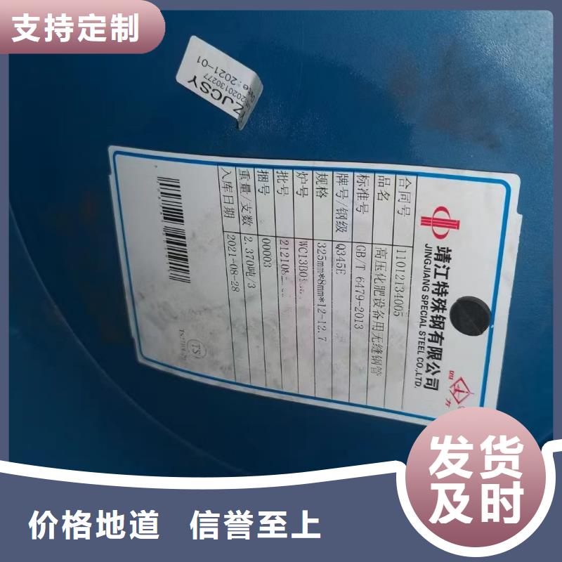 Q345D无缝钢管【Q355D无缝方管】一站式供应厂家