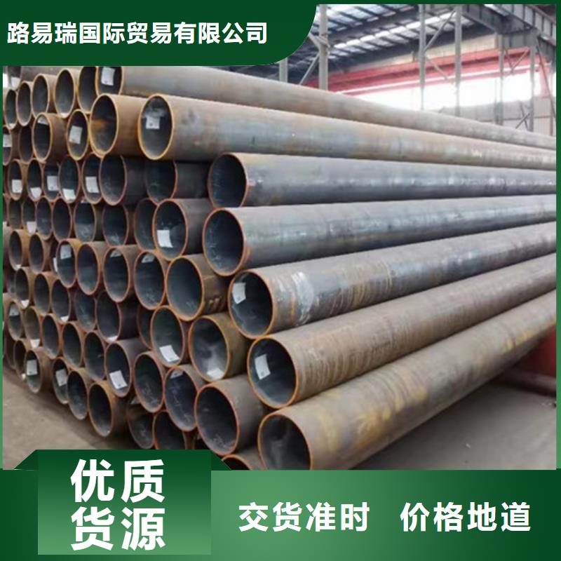 Q355C无缝钢管质量优