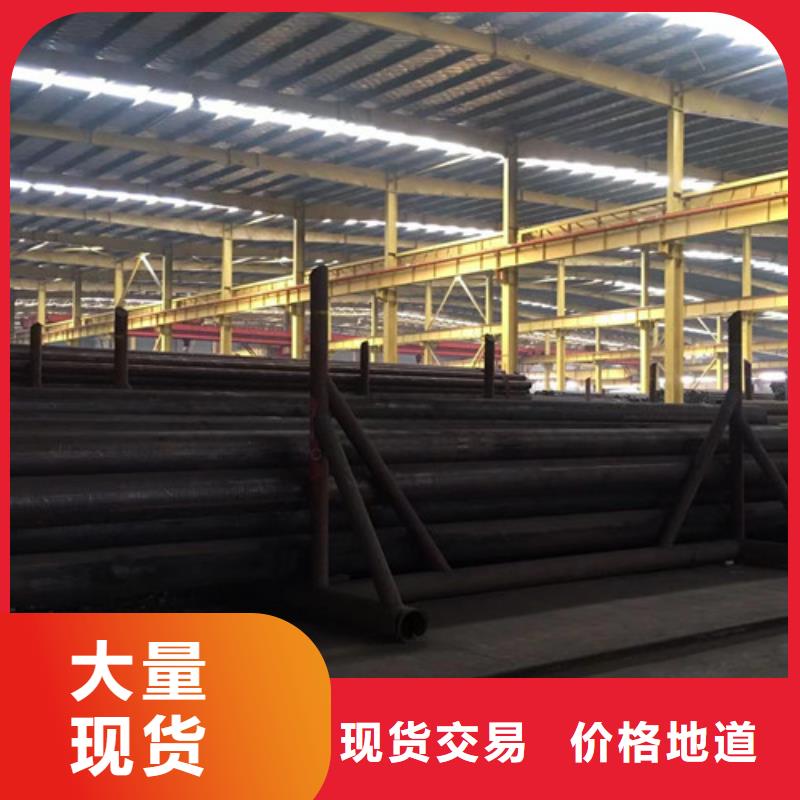 Q345C无缝钢管Q345B槽钢好品质经得住考验