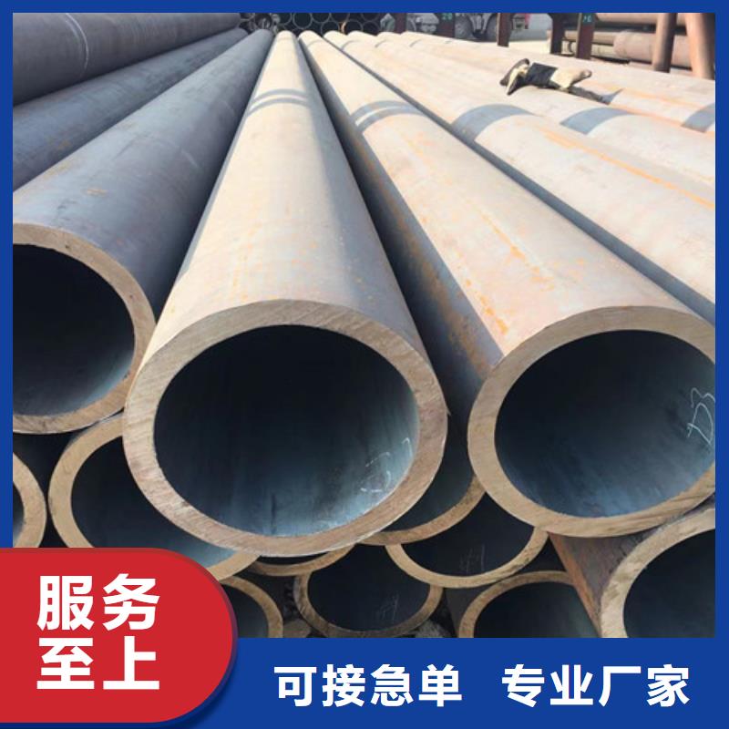 Q355C无缝钢管质量优