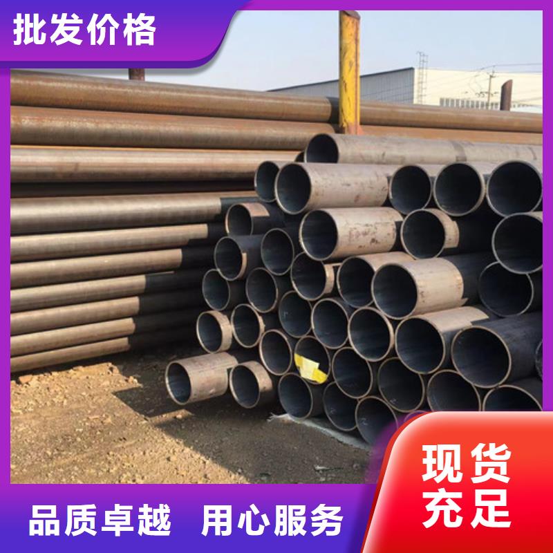 Q345C无缝钢管Q345B槽钢好品质经得住考验