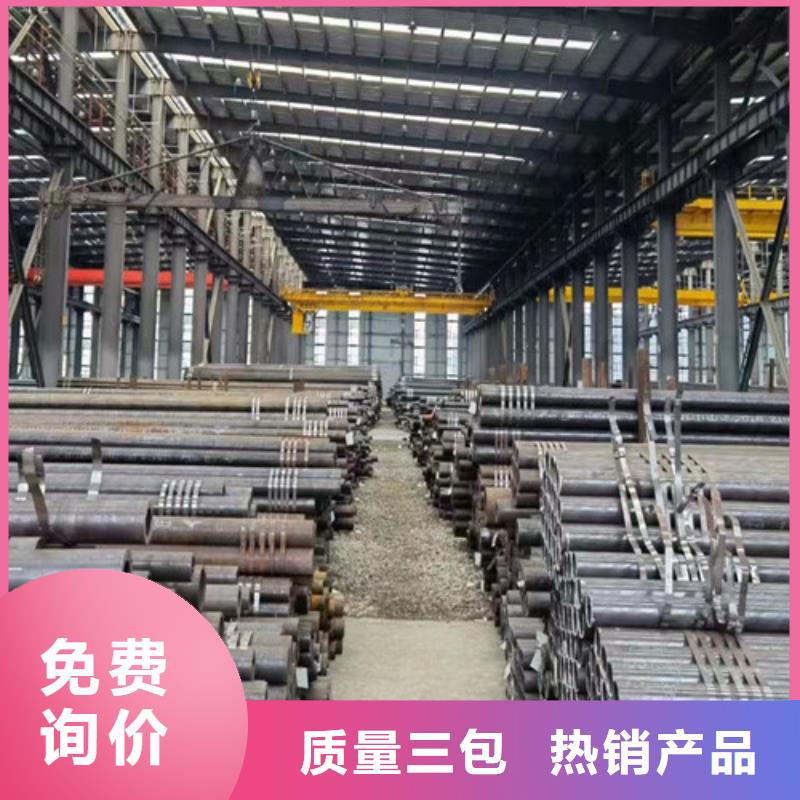 Q345C无缝钢管Q345B槽钢好品质经得住考验
