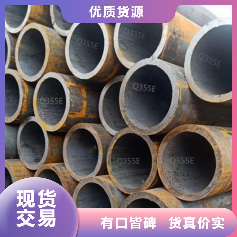 Q345C无缝钢管Q345B槽钢好品质经得住考验