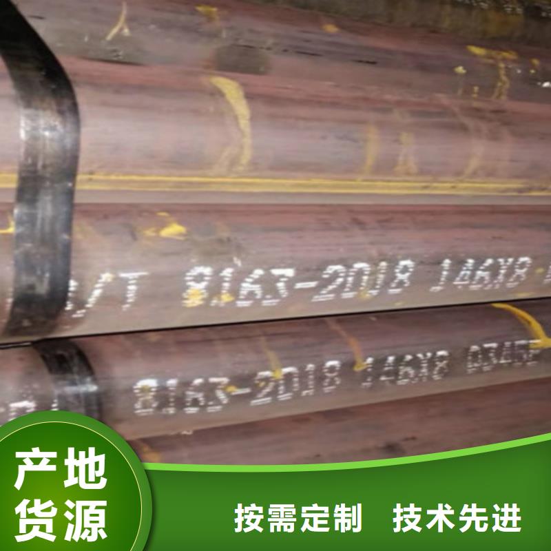 Q345C无缝钢管Q345B槽钢好品质经得住考验