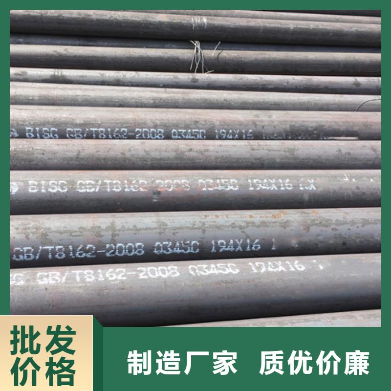 Q345C无缝钢管Q345B槽钢好品质经得住考验