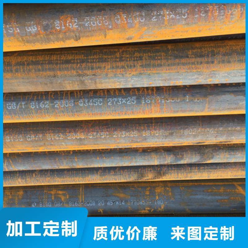 Q345C无缝钢管Q345B槽钢好品质经得住考验