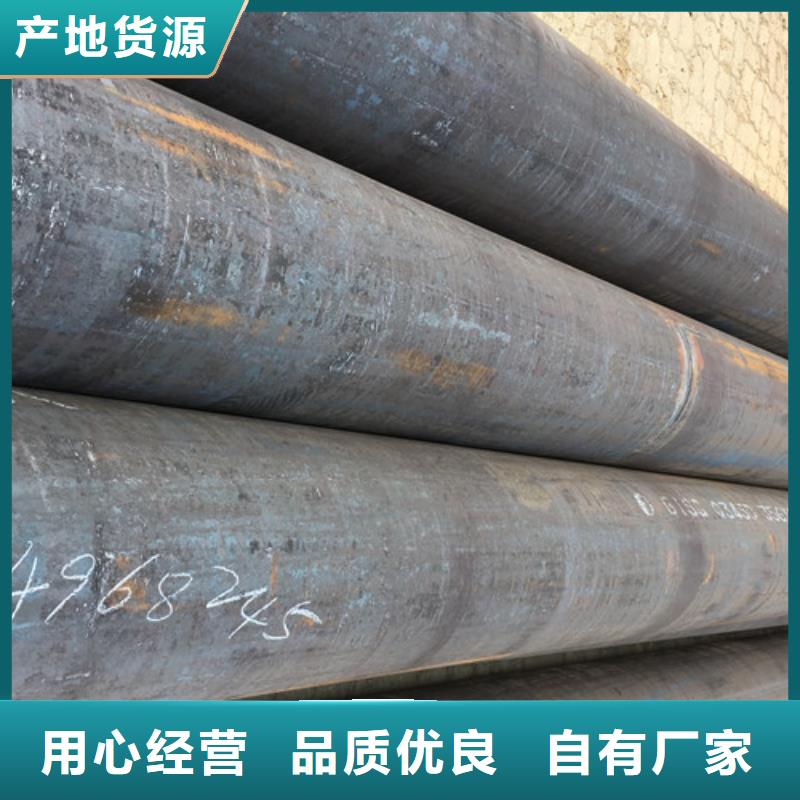 Q345C无缝钢管Q345B槽钢好品质经得住考验