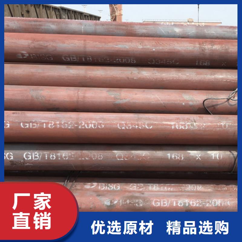 Q345C无缝钢管Q345B槽钢好品质经得住考验