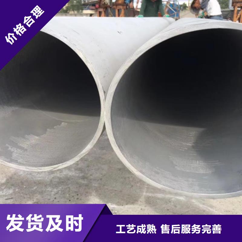 靠谱的304L不锈钢管批发商