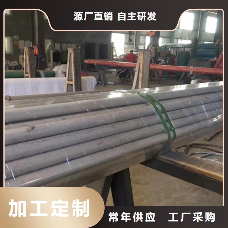 316L不锈钢管品牌厂家