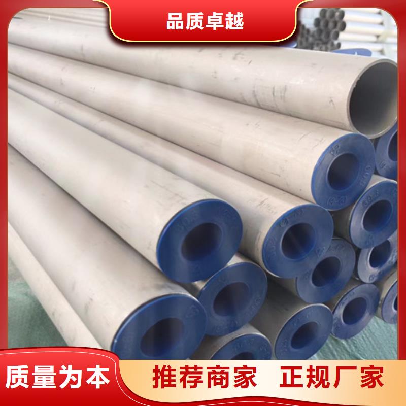 00Cr17Ni14Mo2不锈钢管-物美价廉