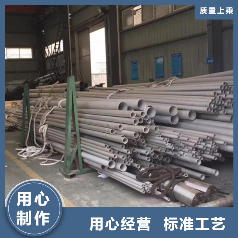 316L不锈钢管商家