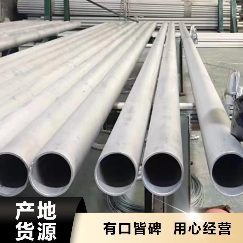 630不锈钢管出厂报价