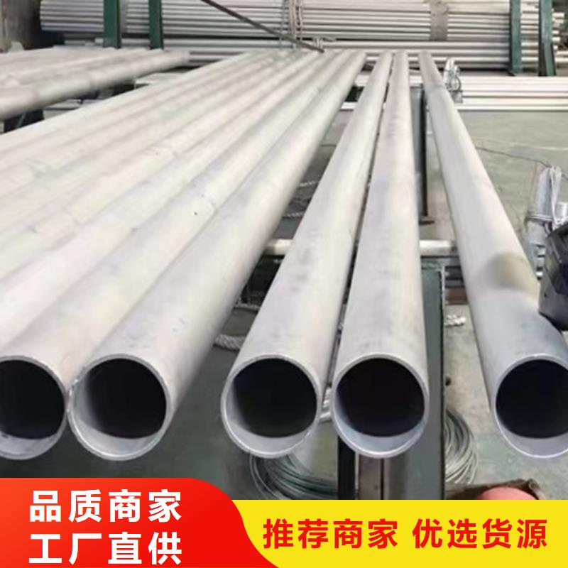 好消息：310S不锈钢管厂家优惠促销