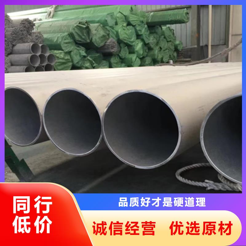 00Cr19Ni10不锈钢管厂家【00Cr19Ni10不锈钢管吧】