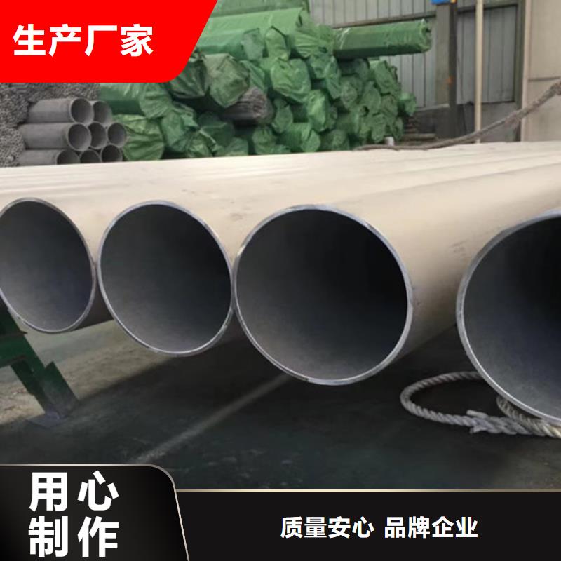 06Cr19Ni10不锈钢管批发采购