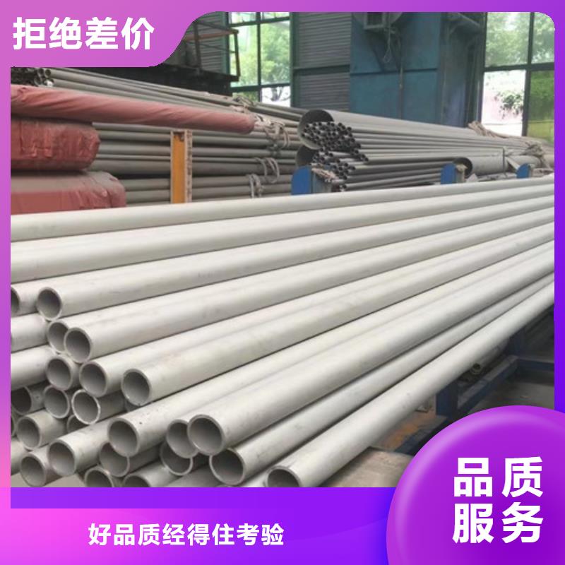 06Cr19Ni10不锈钢管批发采购