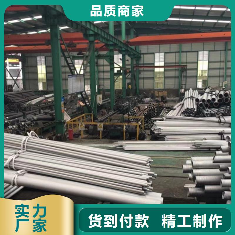 304L不锈钢管厂家送货及时