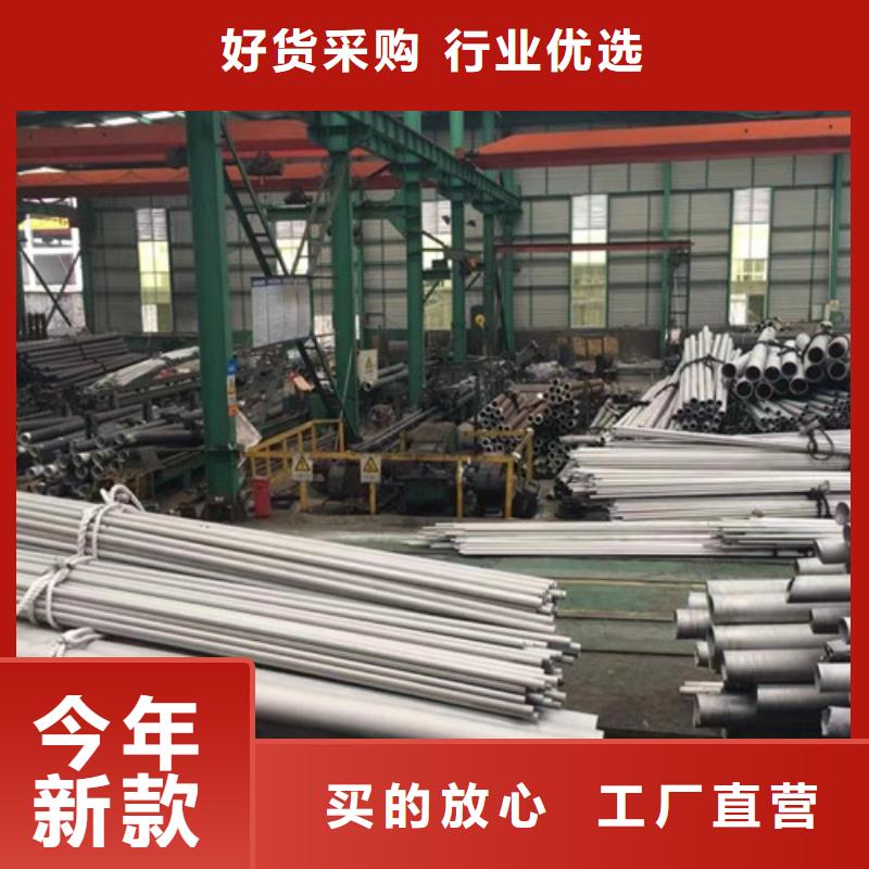 316L不锈钢管商家