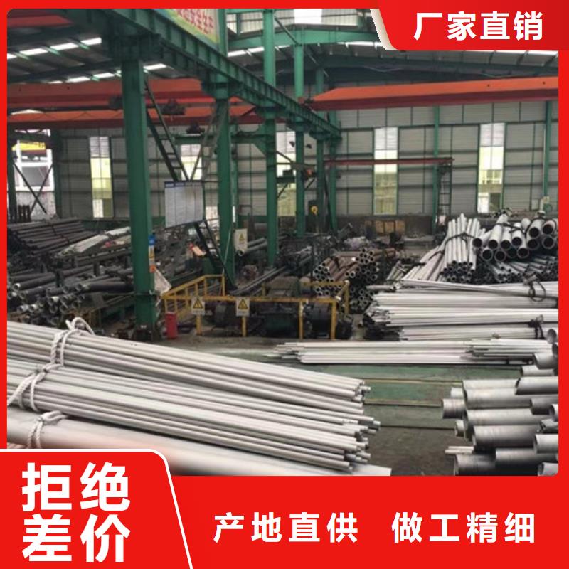 发货速度快的2205不锈钢管基地