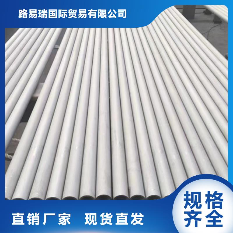 0Cr18Ni9不锈钢管-0Cr18Ni9不锈钢管欢迎选购