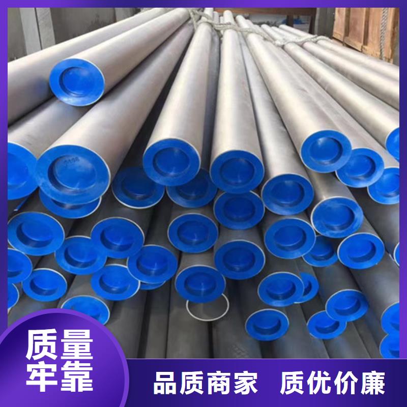 生产310S不锈钢管_优质厂家