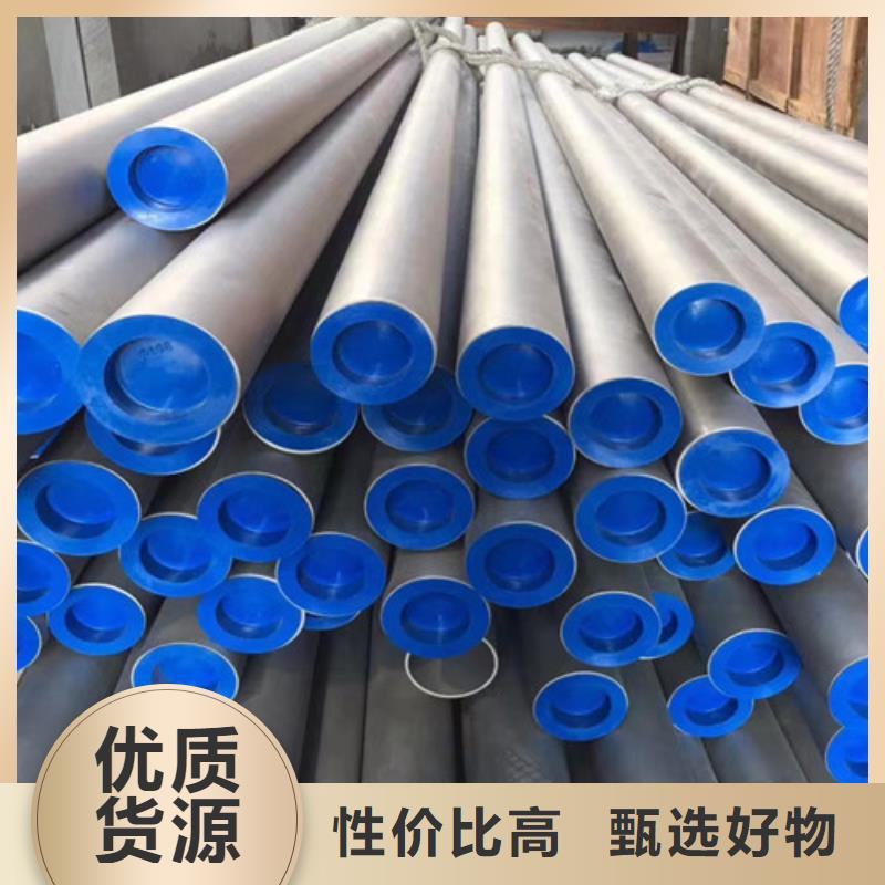 发货速度快的2205不锈钢管基地