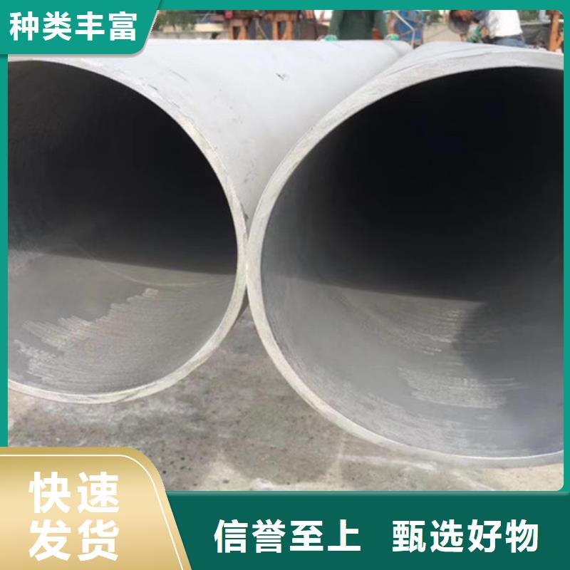 #06Cr19Ni10不锈钢管#-全国直销