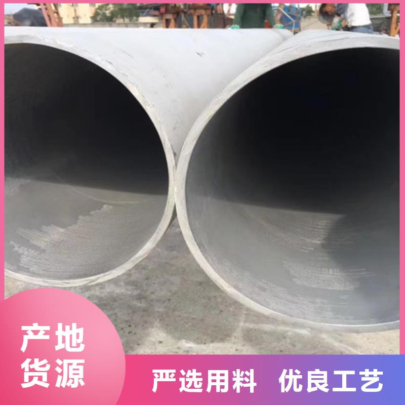 630不锈钢管出厂报价