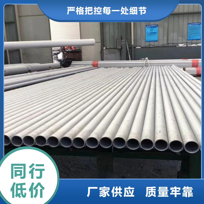 06Cr19Ni10不锈钢管批发采购