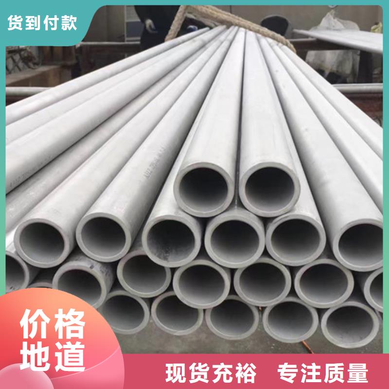 316L不锈钢管品牌厂家
