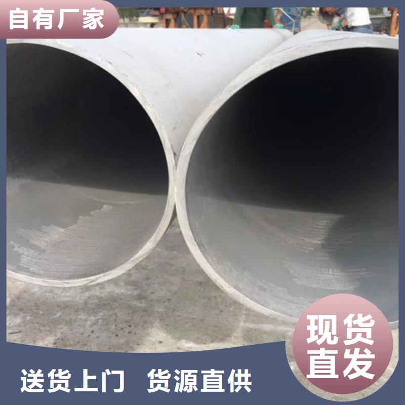 06Cr19Ni10不锈钢管好品质查看详情