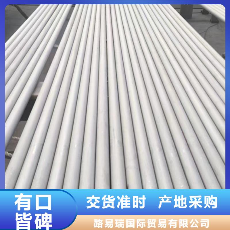 找1Cr18Ni9Ti不锈钢管厂家