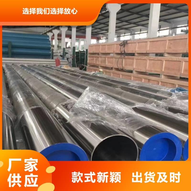 2025性价比高的#304L不锈钢管厂家#服务好