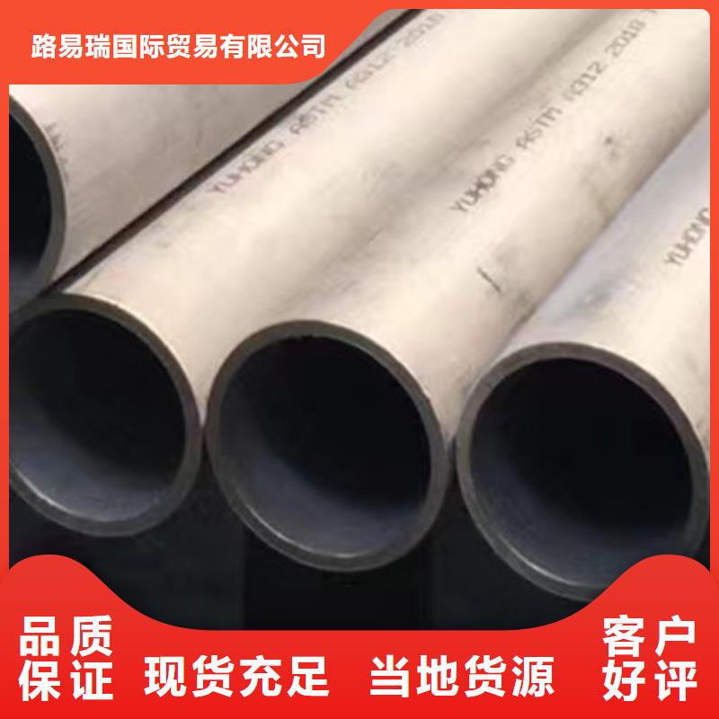 06Cr19Ni10不锈钢管批发采购
