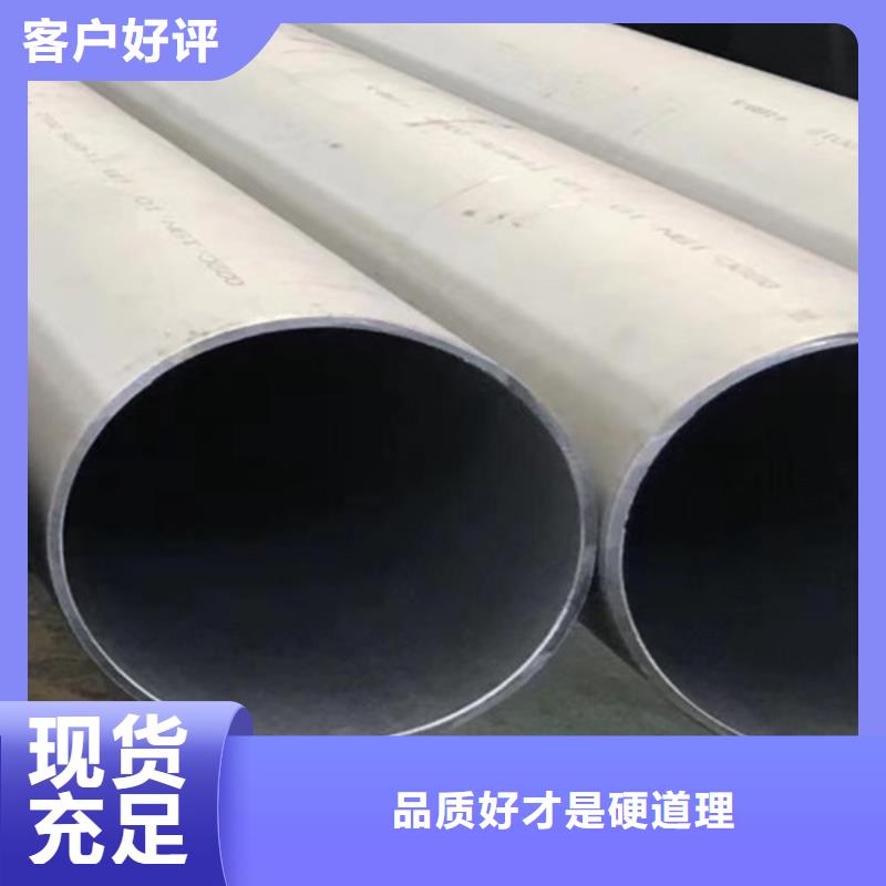 采购316不锈钢管必看-价格低