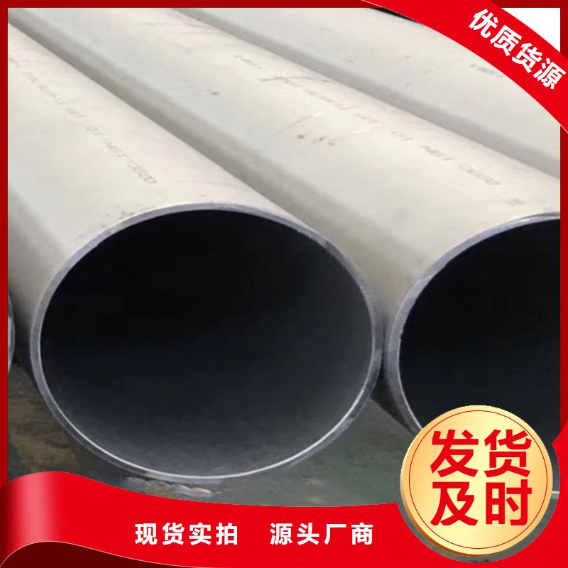 06Cr19Ni10不锈钢管、06Cr19Ni10不锈钢管价格