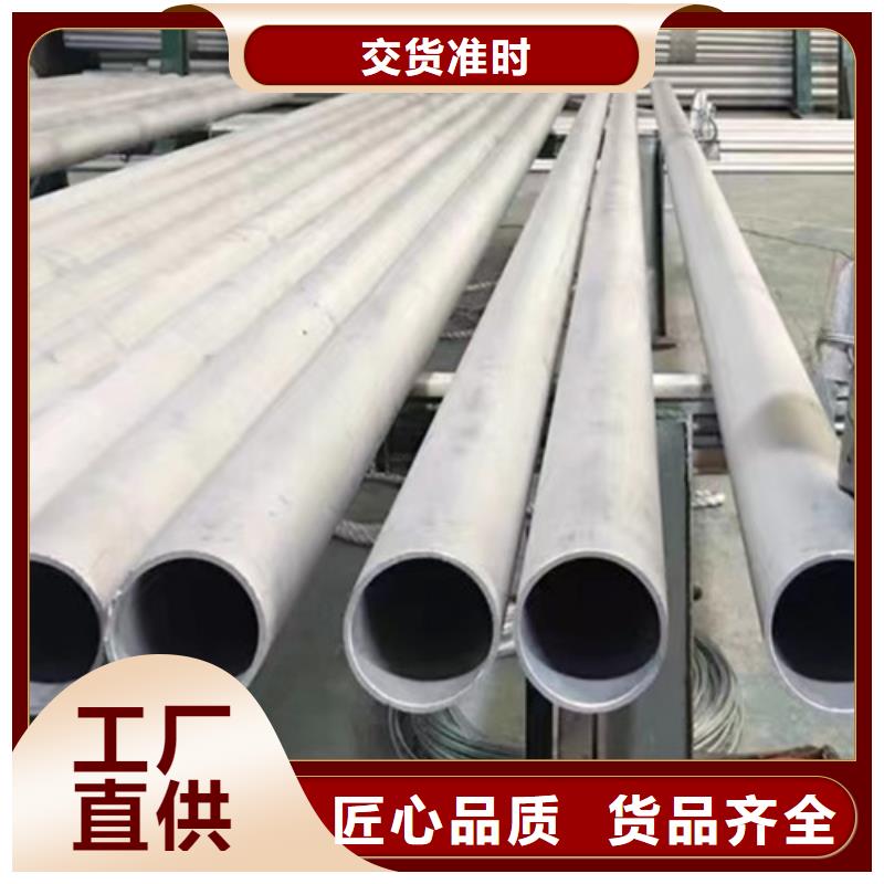 00Cr17Ni14Mo2不锈钢管-物美价廉