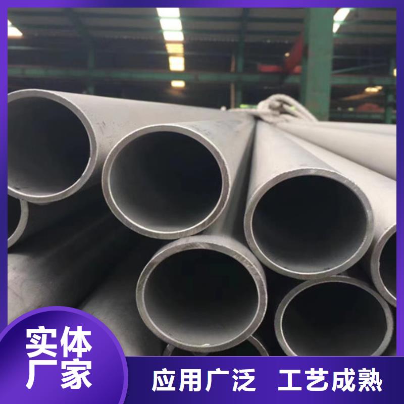 0Cr18Ni9不锈钢管品牌-厂家