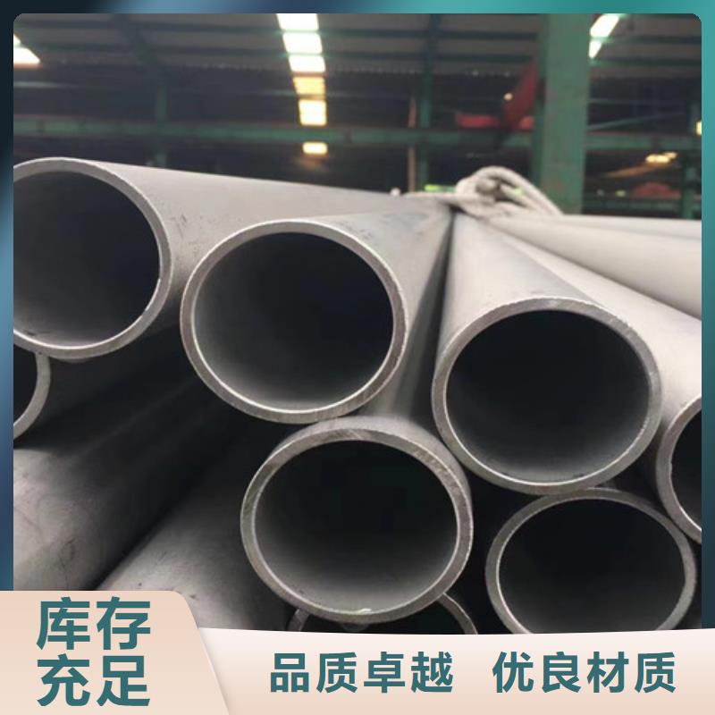 316L不锈钢管一手货源